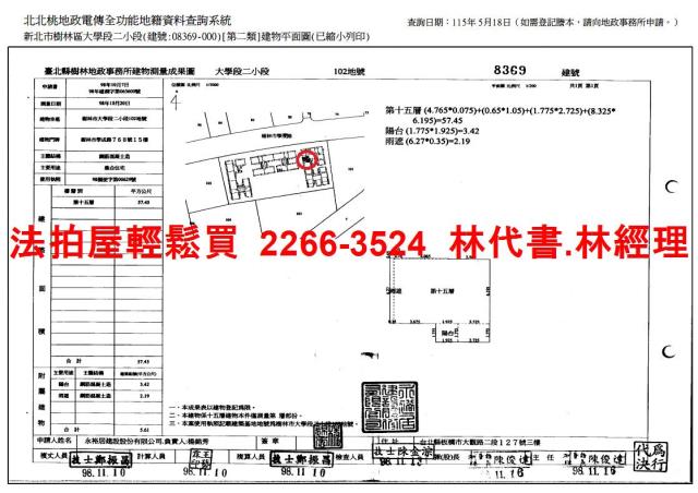 樹林大樓法拍-14