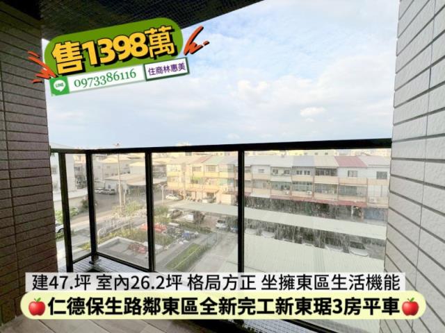 仁德大樓-9