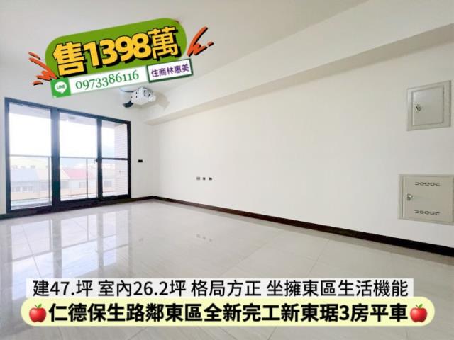 仁德大樓-0