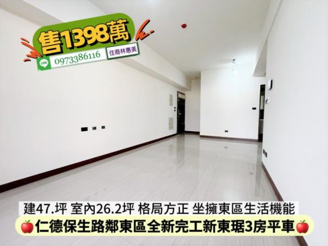仁德大樓-2