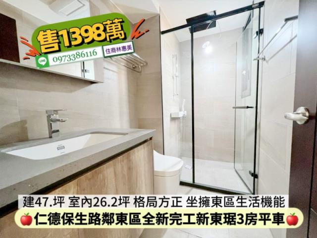仁德大樓-7