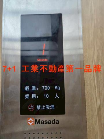 高雄廠辦-10