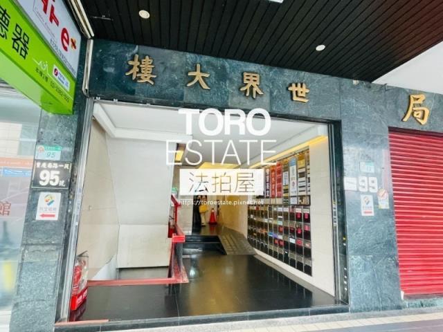 台北中正區大樓法拍-2