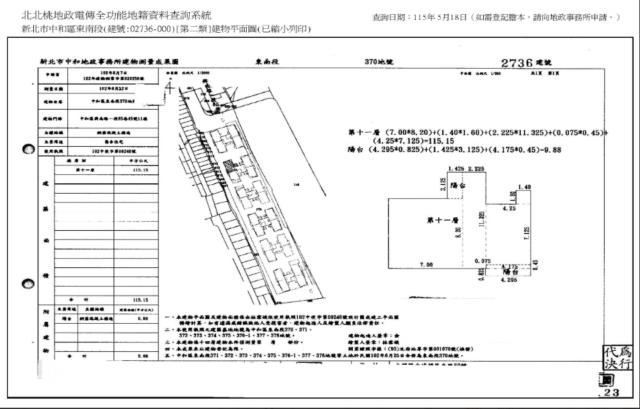 新北中和法拍大樓-7