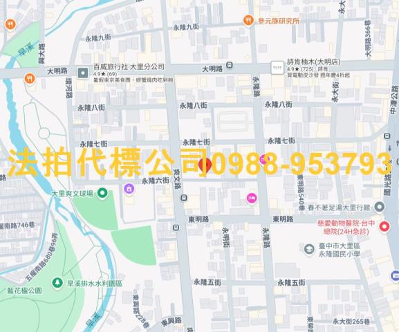 台中大里透天拍賣-5