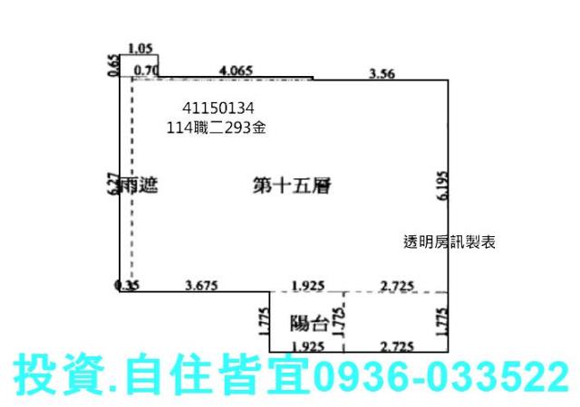 新北樹林大樓法拍-8