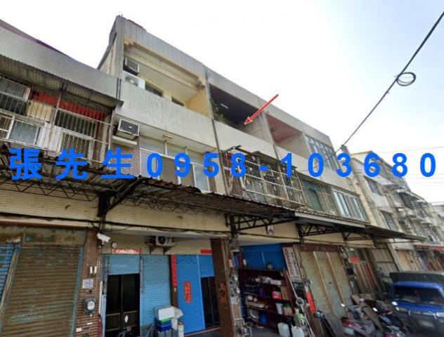 彰化市透天法拍-2