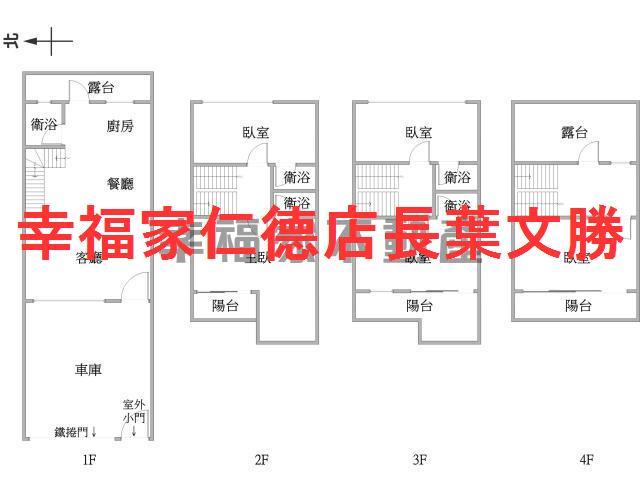 台南透天_別墅-15