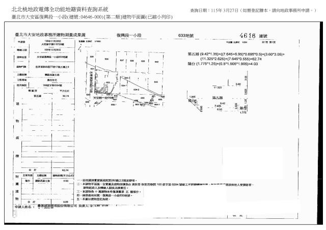 台北大樓法拍-6