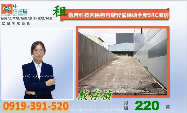 桃園廠房-9