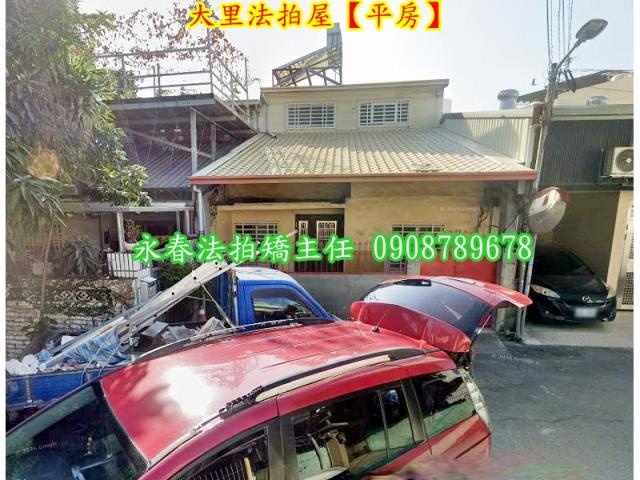 台中大里法拍透天_平房-2