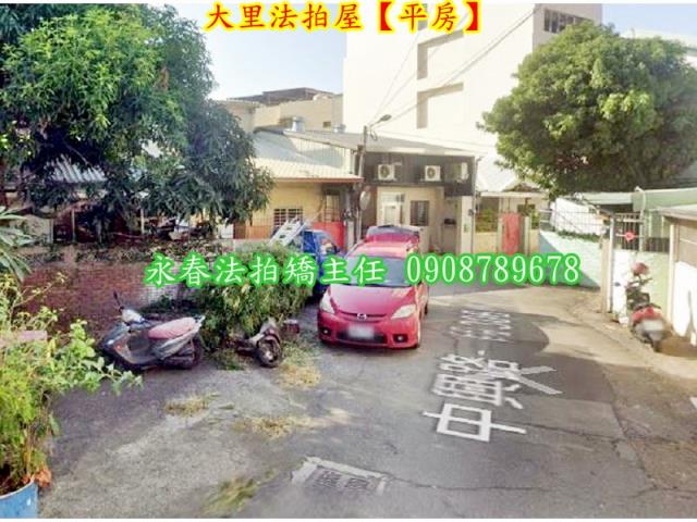 台中大里法拍透天_平房-3