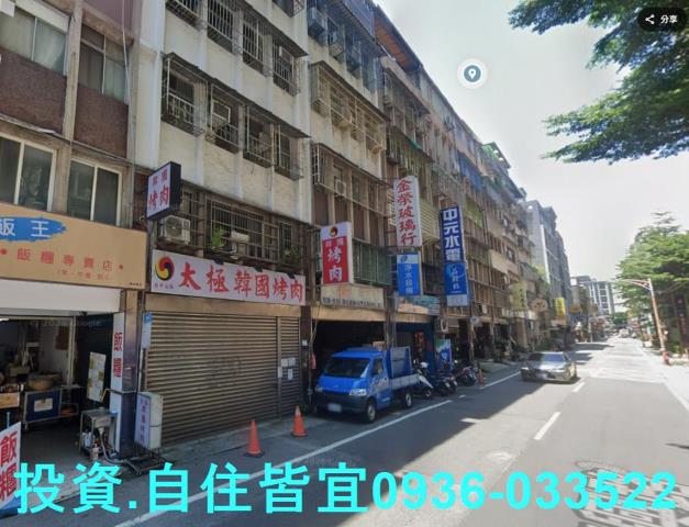 新北樹林公寓法拍-1