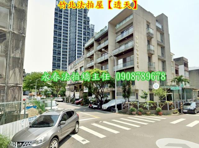 新竹竹北透天_別墅_店面法拍-3