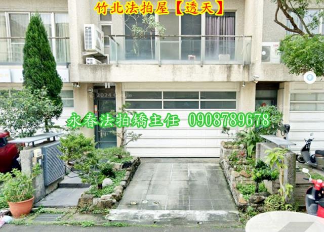 新竹竹北透天_別墅_店面法拍-4