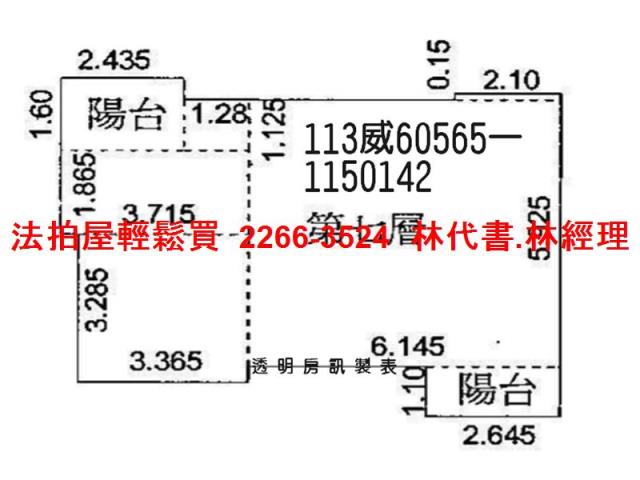 桃園蘆竹法拍大樓-11