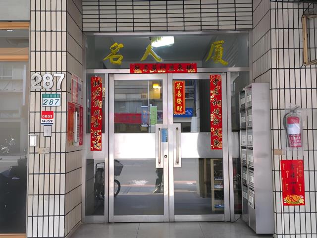 台北松山大樓法拍-2
