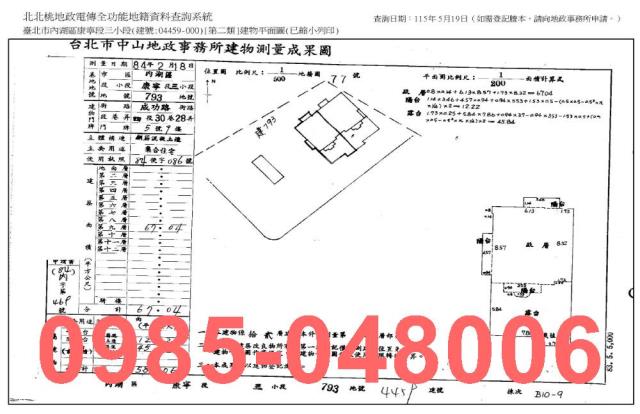 台北內湖大樓_法拍大樓法拍-10
