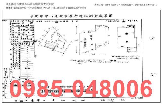 台北內湖公寓_一樓_法拍公寓拍賣-9