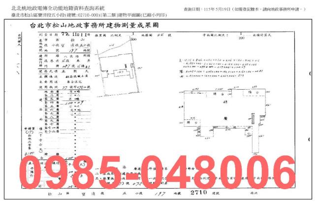 松山法拍華廈_法拍華廈-7