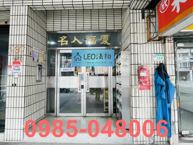 松山法拍華廈_法拍華廈-4
