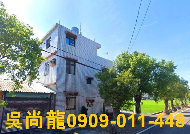 嘉義縣民雄鄉土庫子法拍屋代標法拍屋網站法拍屋公告查詢透天農舍