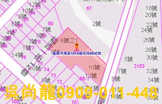 南區公寓法拍-3