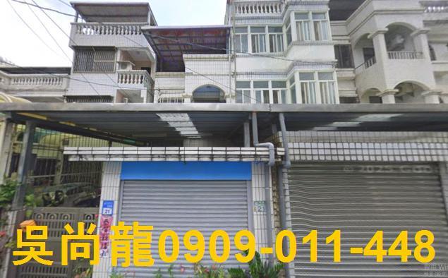 花蓮市法拍屋代標法拍屋網站莊敬路法拍屋公告查詢透天