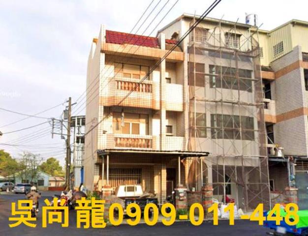 嘉義縣民雄鄉覆鼎金路法拍屋代標法拍屋網站法拍屋公告查詢工業區
