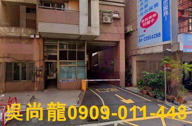 台中大樓法拍-5
