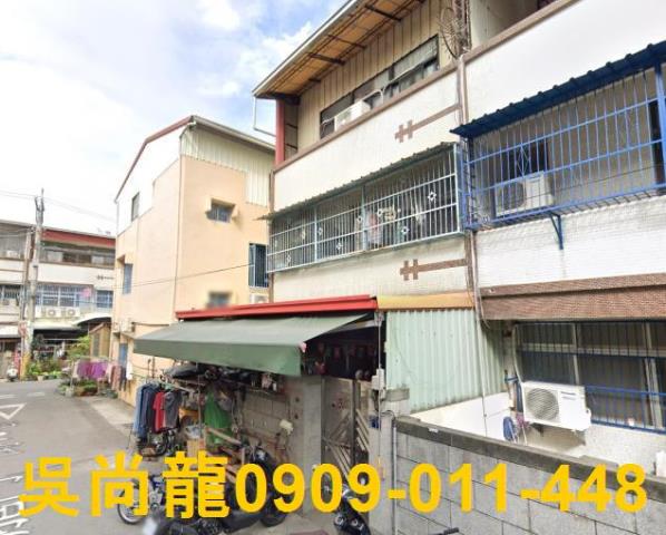 彰化彰化市法拍透天-1