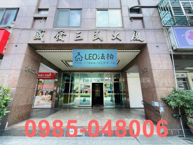 新北蘆洲大樓_法拍大樓法拍-4