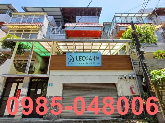 新北市淡水區鄧公路30巷32弄14號3層樓泰隆別墅法拍透天