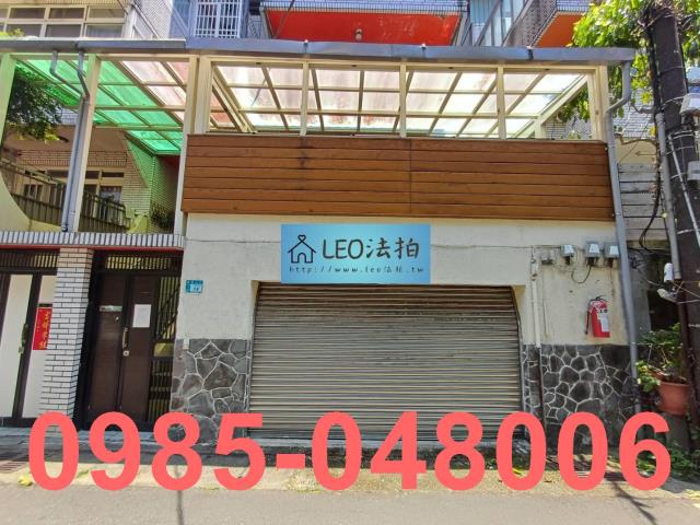 新北淡水透天拍賣-3