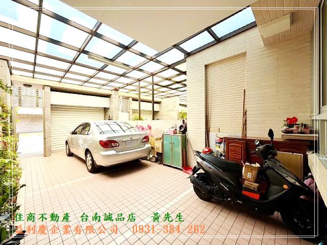 書香御苑傳統車墅
