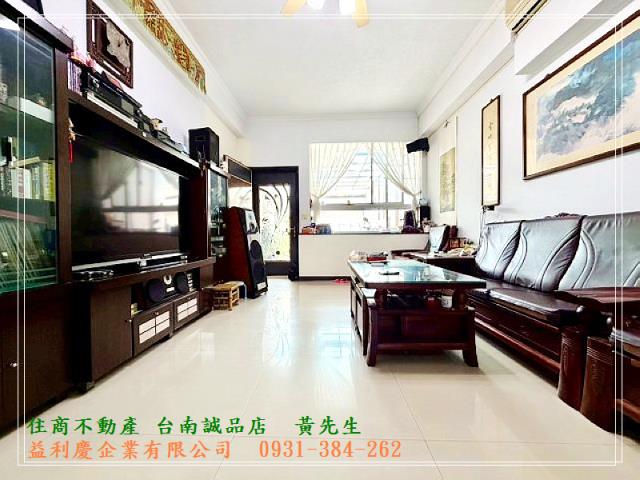 台南培倫房屋土地王