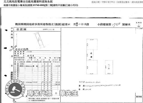 桃園區拍賣公寓-5