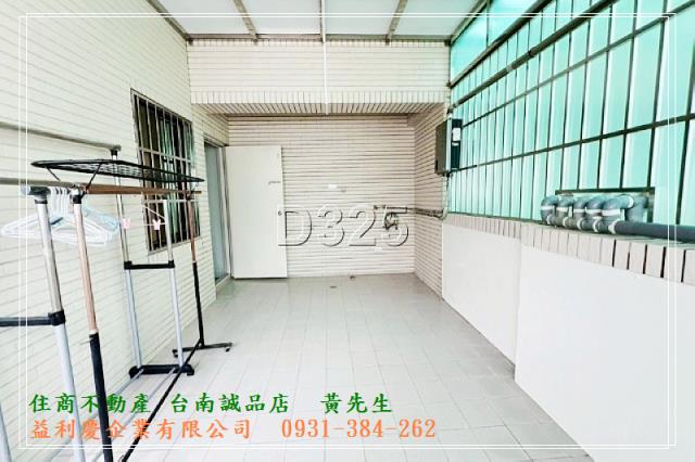 台南培倫房屋土地王