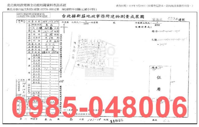 新北泰山公寓_法拍公寓法拍-7