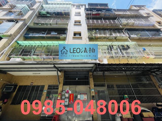 新北泰山公寓_法拍公寓法拍-1