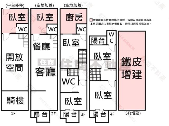 安平透天-14