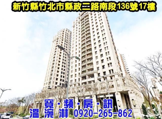 竹北大樓法拍-3