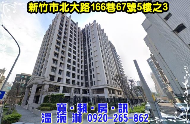 北區大樓法拍-2