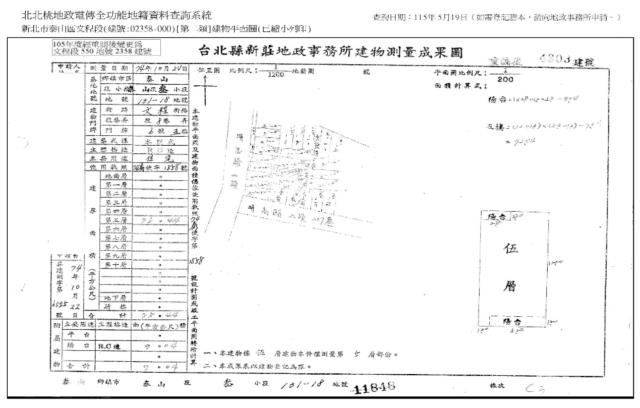 新北泰山公寓法拍-1
