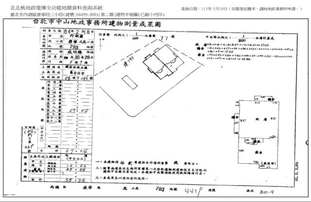 台北內湖大樓法拍-9