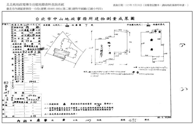 台北內湖公寓法拍-9