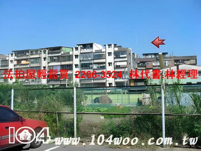 板橋法拍公寓-7