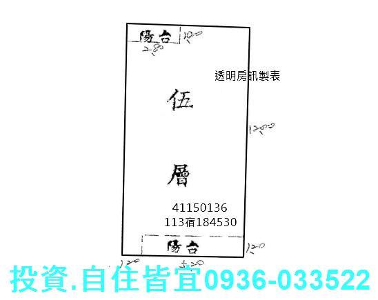 泰山公寓法拍-4