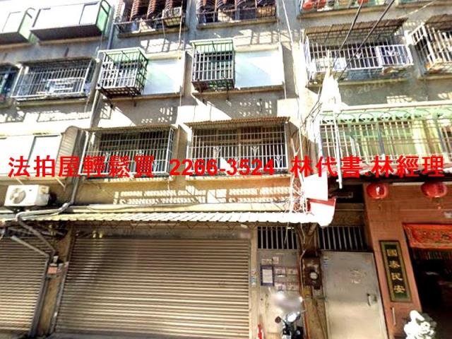 八德拍賣公寓-1