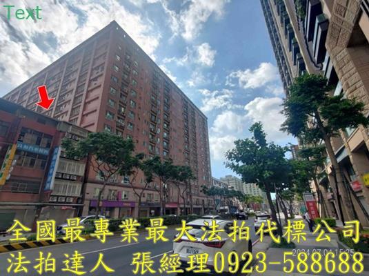 蘆竹法拍大樓-1